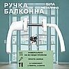 Ручка балконная двухсторонняя с ключом белая 606637452 фото