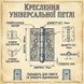 Дверна петля карткова врізна Trion-4x3x4-4BB-DAB 558949372 фото 4