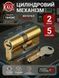 Циліндровий механізм KALE 164 SNC 90 mm (35+10+45) латунь 5 ключів 96585427997879 фото 2