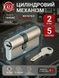 Циліндровий механізм KALE 164 SNC 90 mm (35+10+45) нікель 5 ключів 96585427997879 фото 2