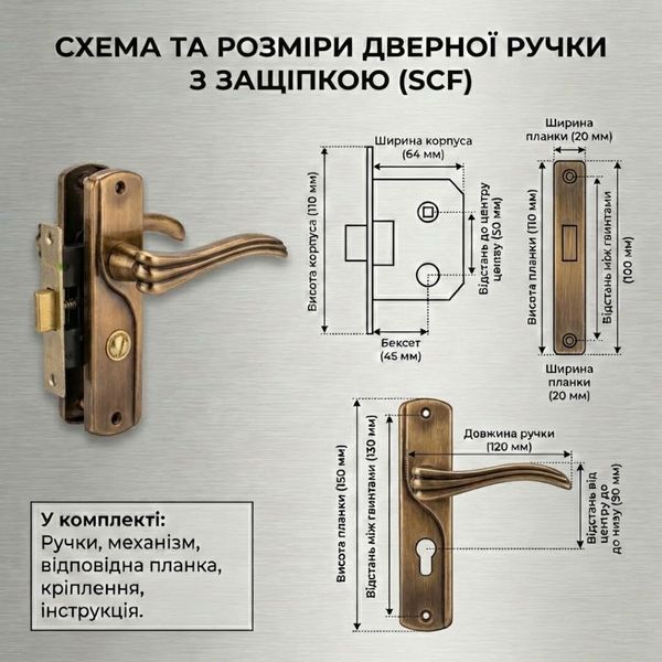 Комплект клямка 50 мм Hi-LUKE 44F-(BK51-51SCF) 607685908 фото