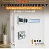 Комплект дверных ручек TRION TERZO AL-74 с замком и WC-защёлкой, стильные ручки для межкомнатных дверей 96585427996482 фото