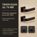 ​Комплект дверних ручок TRION ELIOS AL-74 MB &mdash; №1 (WC) 2500000024016 фото 2