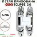 Петля прихованого монтажу для дверей до 40 кг AGB ECLIPSE 3.0 біла 03557 фото 1