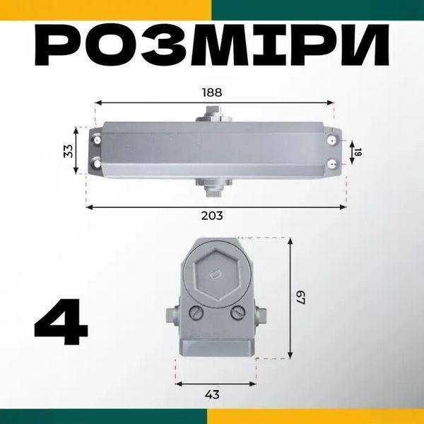 Дотягувач накладний зі стандартною тягою RIKO EN4 (65-85 kg) срібло 96585426044 фото