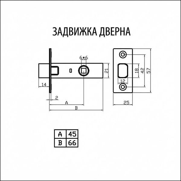 Задвидка SOFIA 91545-D 10-34 MB 10-34 фото
