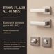 ​Комплект дверних ручок TRION FLASH AL-49 MSN &mdash; №1 (WC) 2500000024047 фото 2