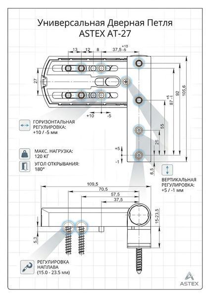 Петля дверна універсальна для ПВХ дверей до 140 кг ASTEX АТ-27 (наплав 15-23,5 мм) темне срібло AT-27-F9 фото