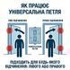 Дверна петля карткова врізна RDA 4*100*75 WW біла Універсальна 9658542799798115 фото 4