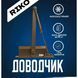 Дотягувач накладний зі стандартною тягою RIKO EN3 (45-65 kg) коричневий 96585426275 фото 2