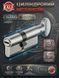 Циліндровий механізм KALE 164 BM 26T+10+33: 68 mm з воротком на короткій стороні нікель 5 ключів 558950065 фото 3
