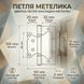 Дверна петля накладна бабочка LEGEND 100*63*2BB BM 96585427996902 фото 4